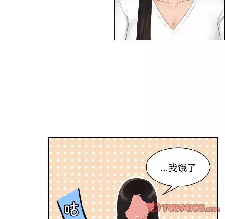 我的专属娃娃-第10话 - 图片 78