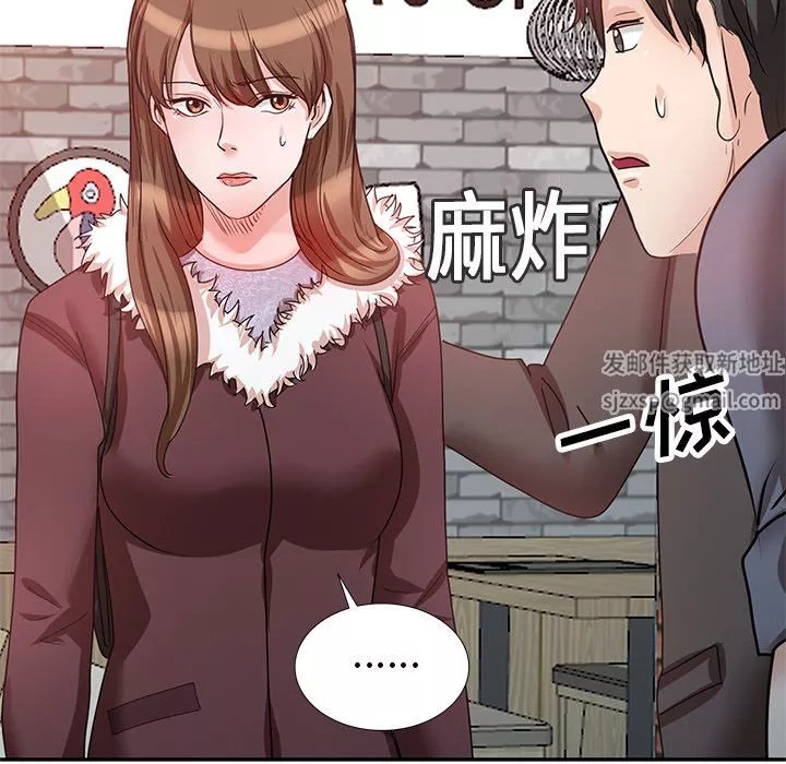壞壞的大嫂第27話
