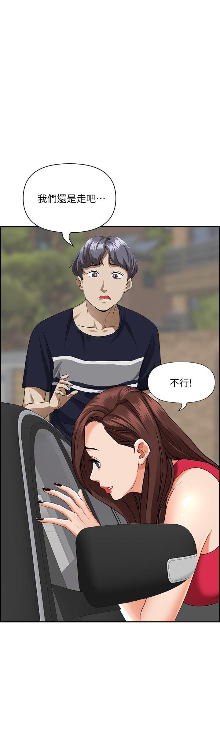 霸占人妻第52话-饥渴难耐的阿姨