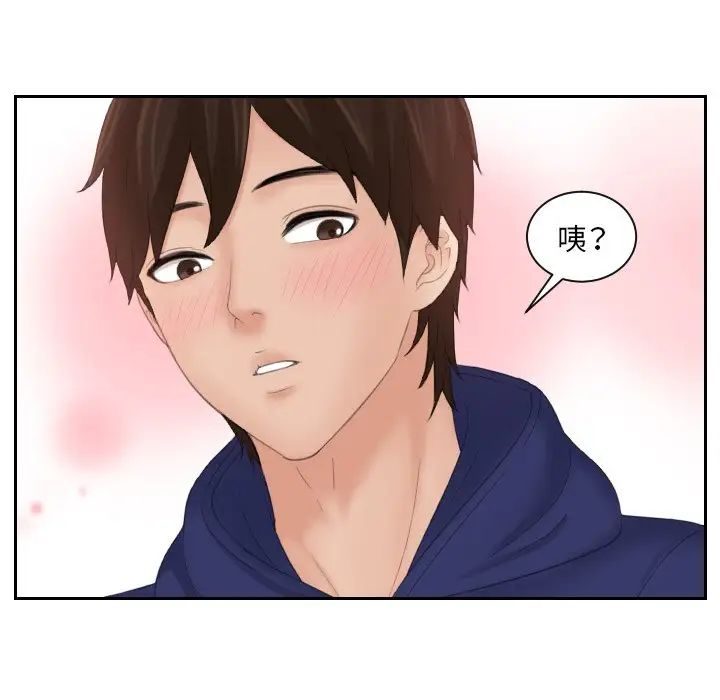 我的专属娃娃第10話