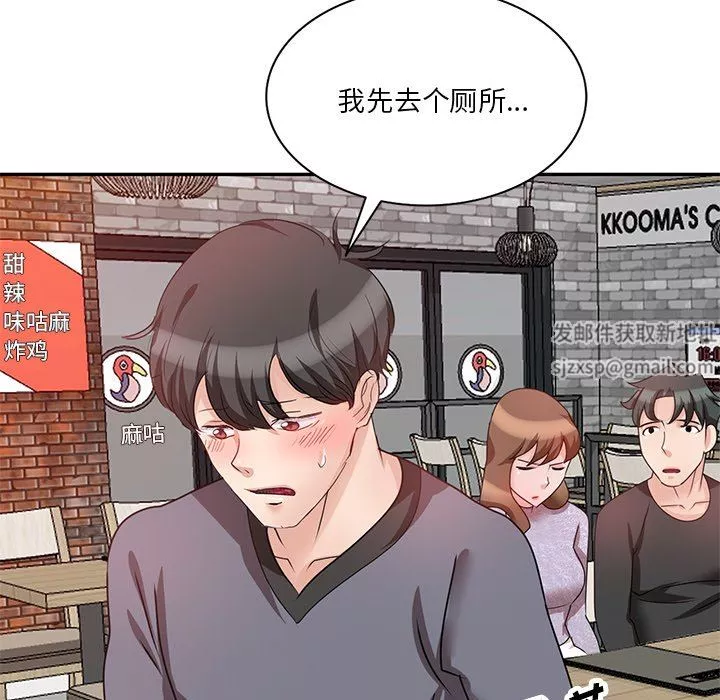 壞壞的大嫂第27話