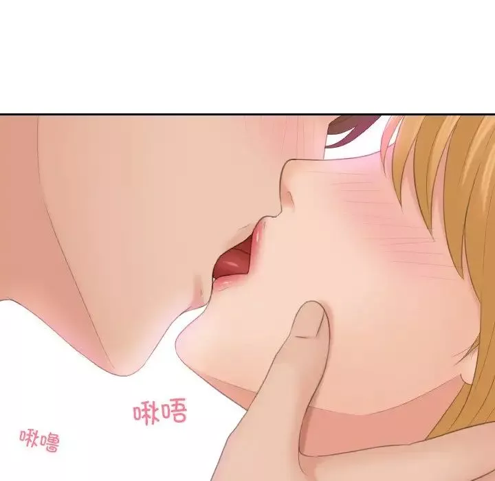我的专属娃娃-第11话 - 图片 13