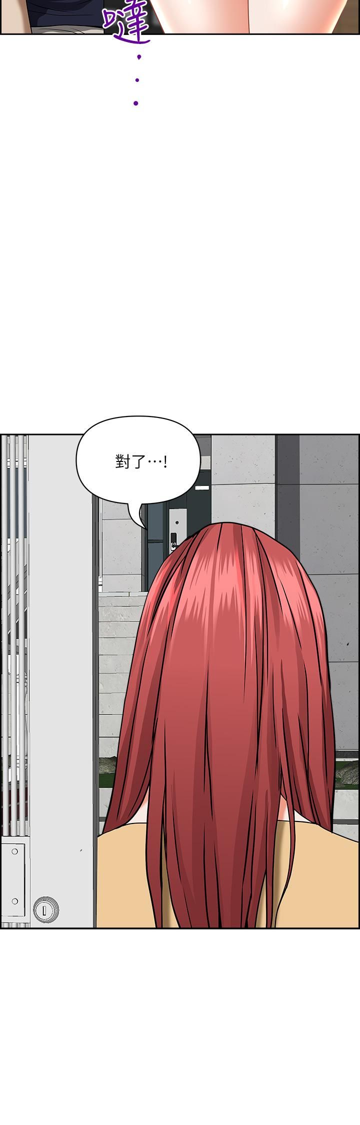 霸佔人妻第52話-饑渴難耐的阿姨