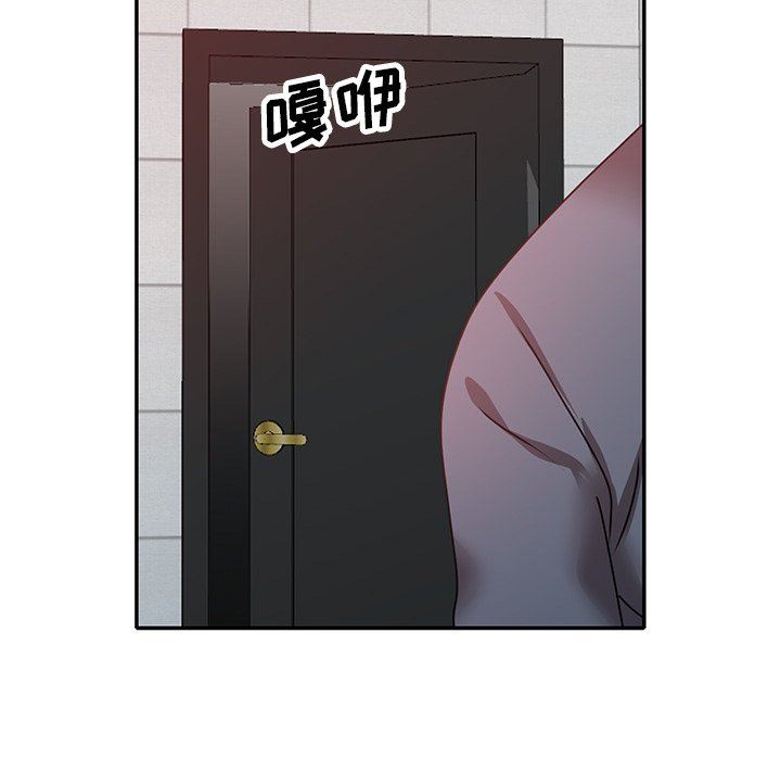 坏坏的大嫂第27话