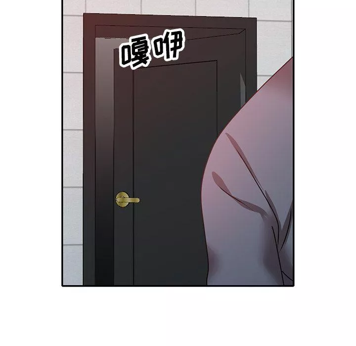 坏坏的大嫂-第27话 - 图片 148