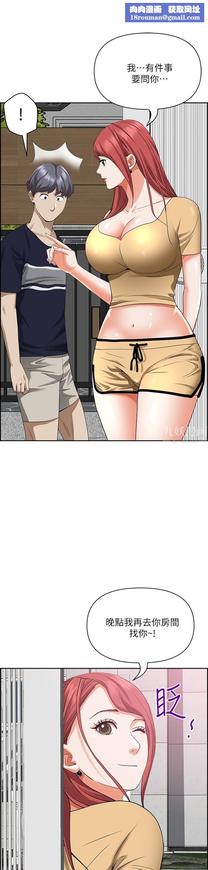 霸占人妻第52话-饥渴难耐的阿姨