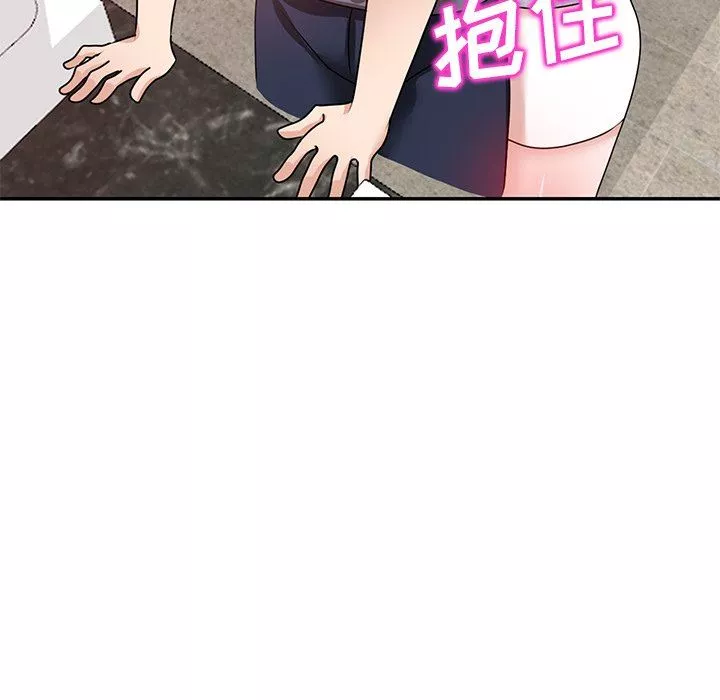 壞壞的大嫂第27話