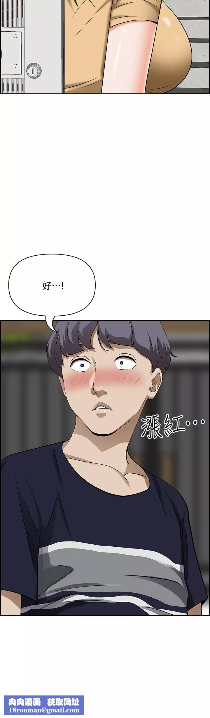 霸占人妻-第52话-饥渴难耐的阿姨 - 图片 27