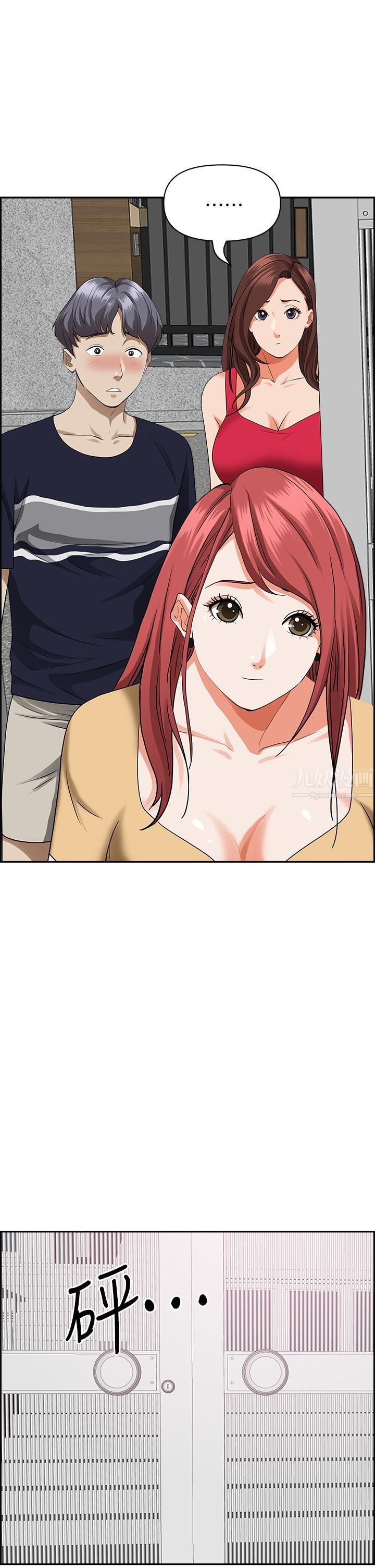 霸佔人妻第52話-饑渴難耐的阿姨