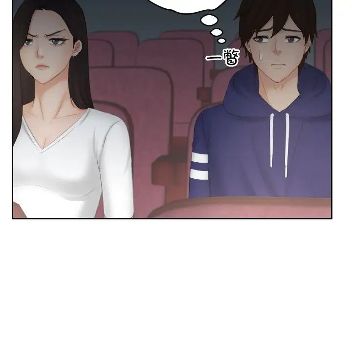 我的专属娃娃第11話