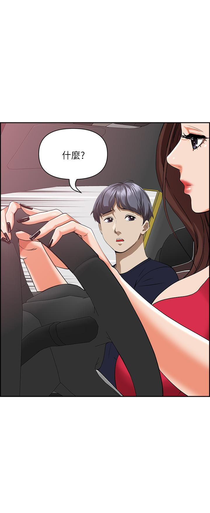 霸佔人妻第52話-饑渴難耐的阿姨