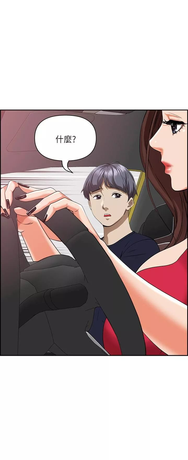 霸占人妻-第52话-饥渴难耐的阿姨 - 图片 31