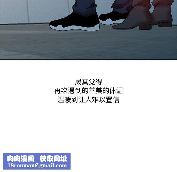 壞壞的大嫂第27話