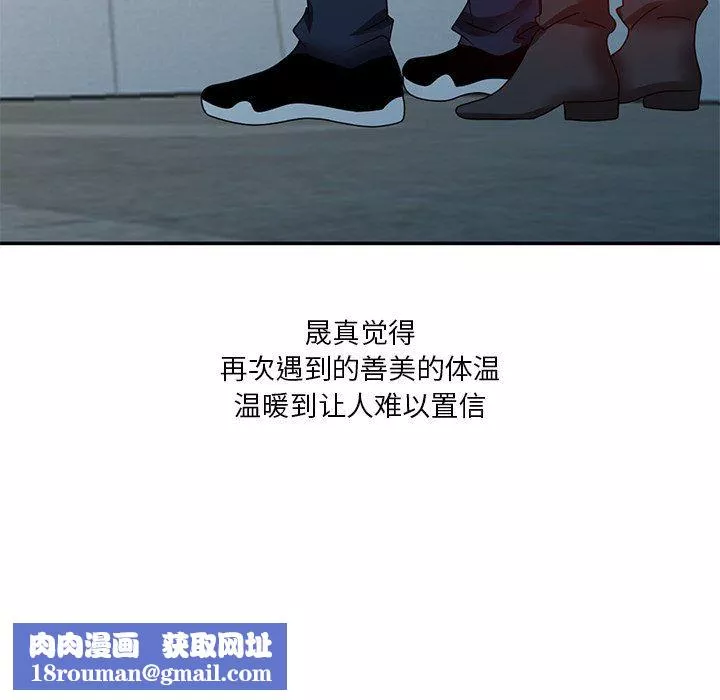 壞壞的大嫂第27話