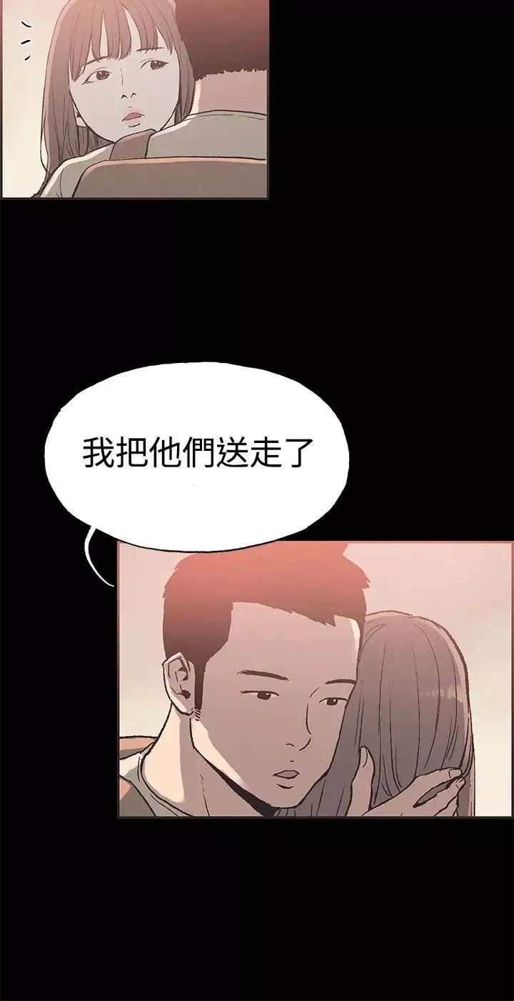 同居-第49话 - 图片 6