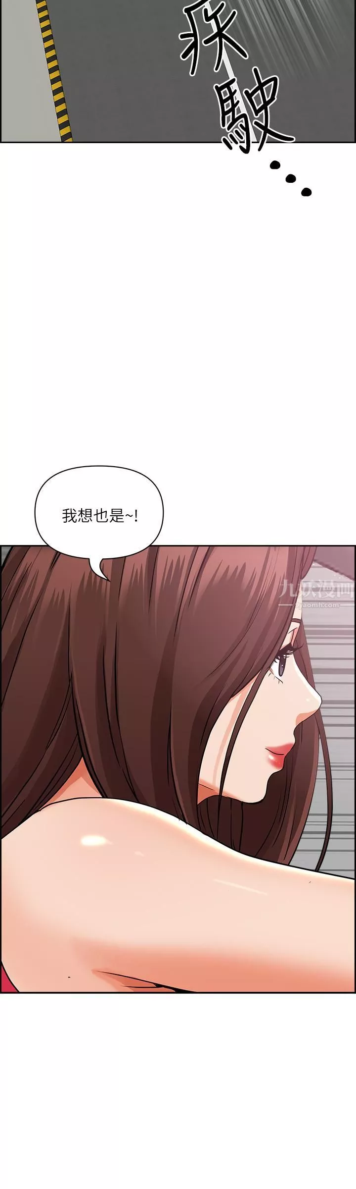 霸佔人妻第52話-饑渴難耐的阿姨