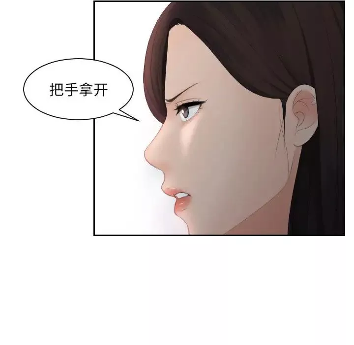 我的专属娃娃-第11话 - 图片 25