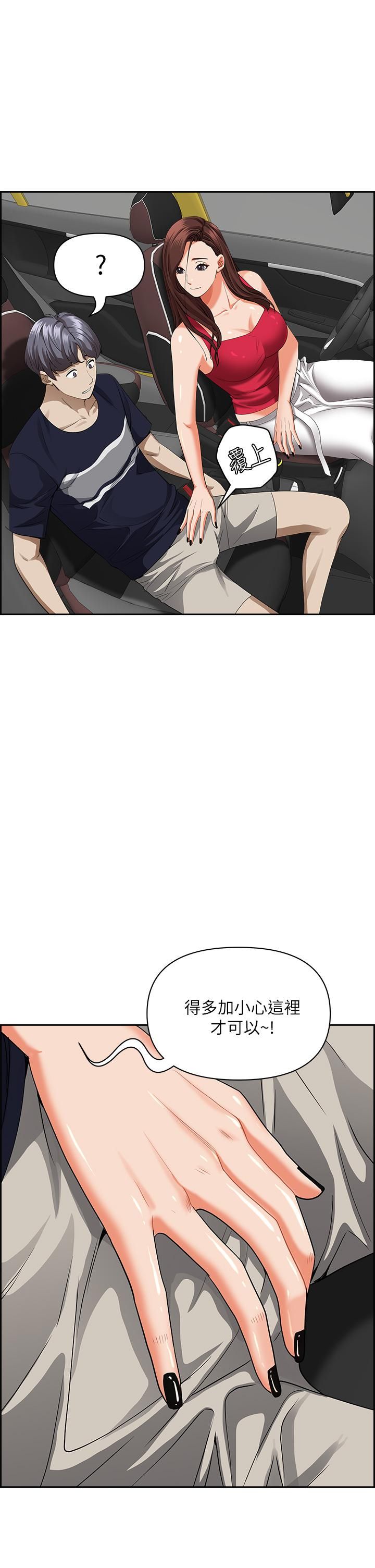 霸占人妻第52话-饥渴难耐的阿姨