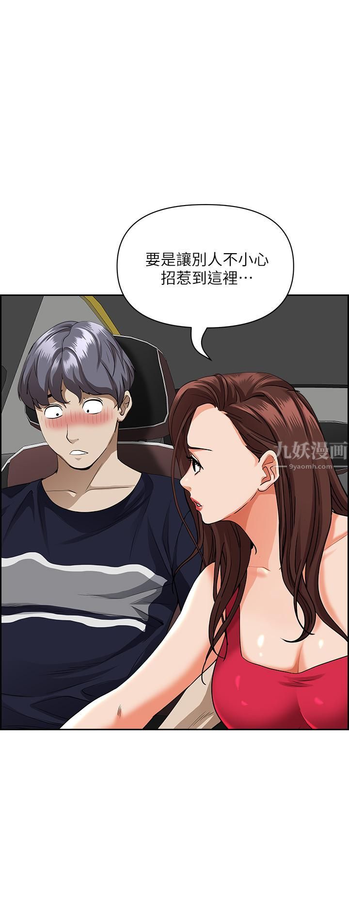 霸占人妻第52话-饥渴难耐的阿姨