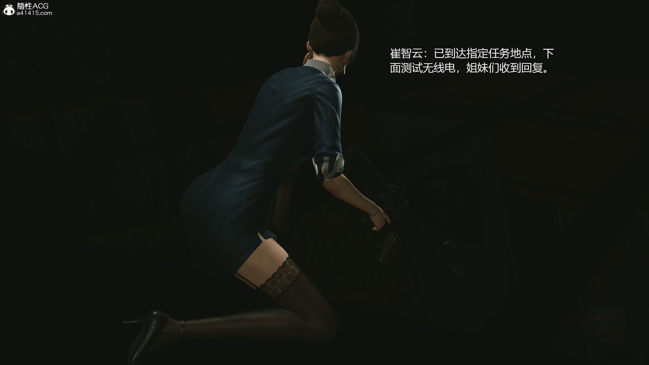 [3D]反恐精英+番外篇v2第01話