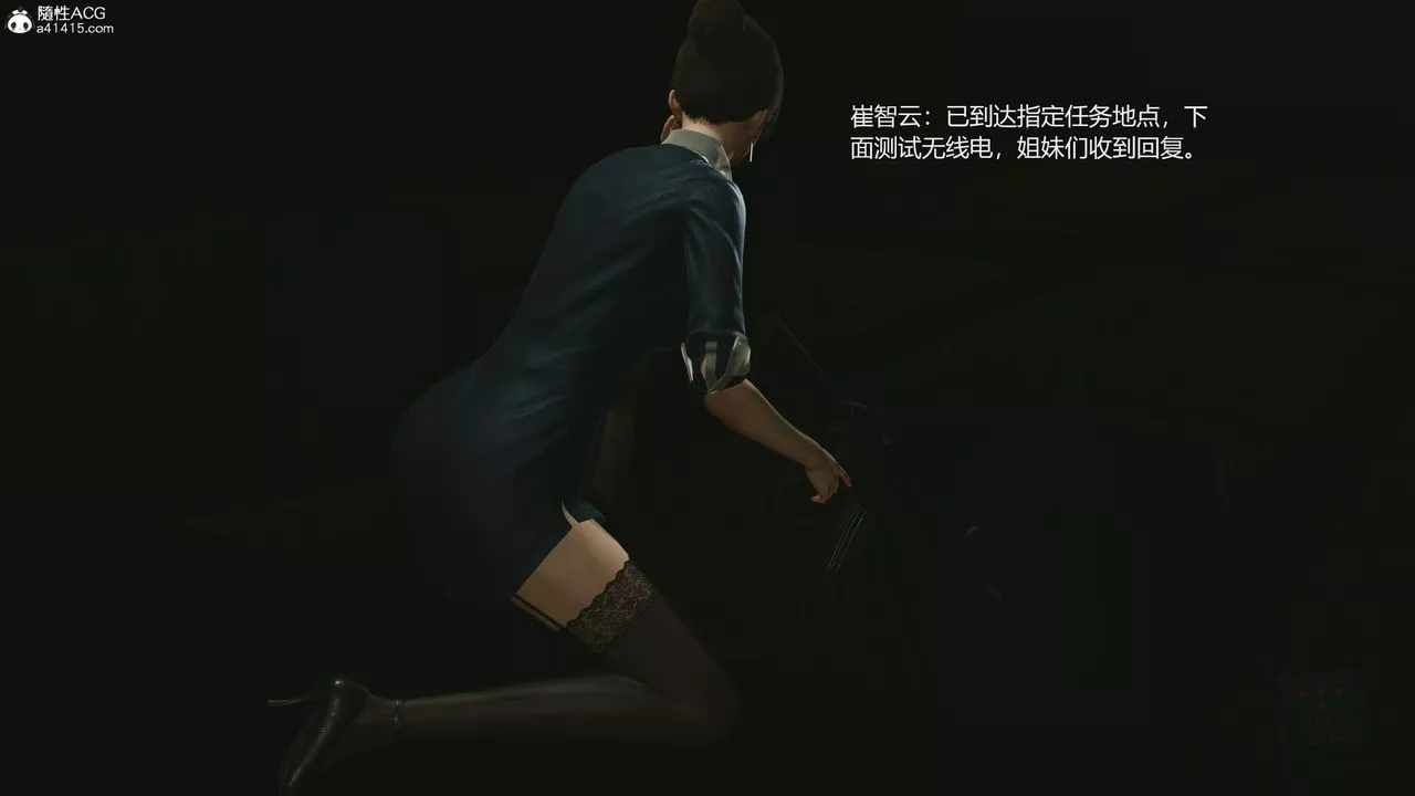 [3D]反恐精英+番外篇v2第01話
