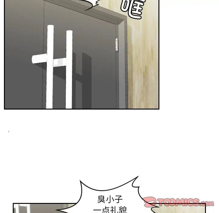 我的专属娃娃第11话