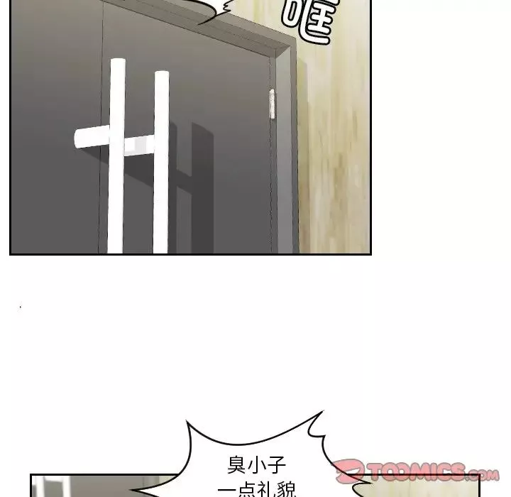 我的专属娃娃第11話