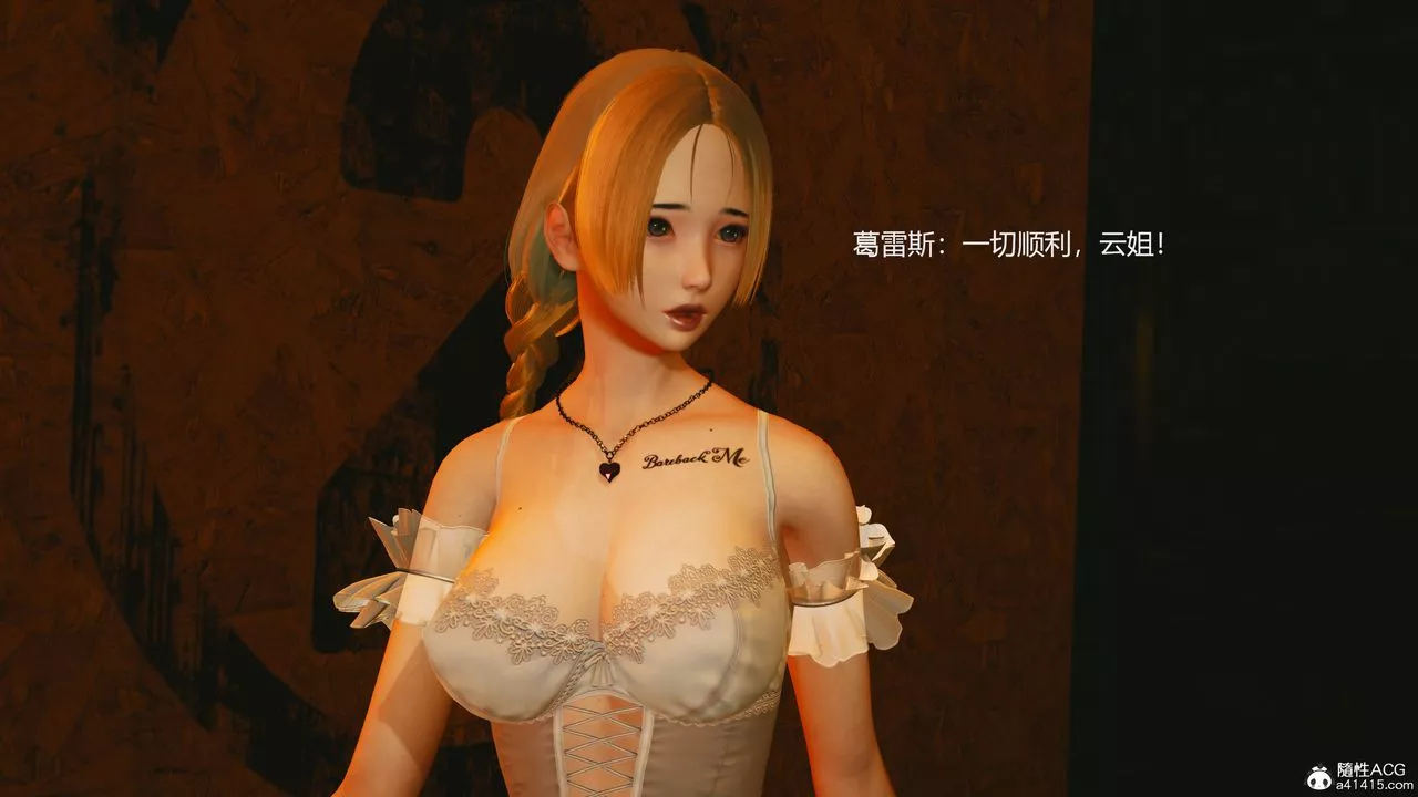 [3D]反恐精英+番外篇v2-第01话 - 图片 10