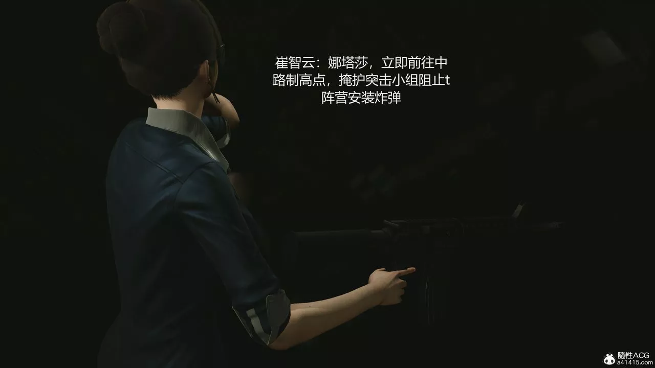 [3D]反恐精英+番外篇v2-第01话 - 图片 12