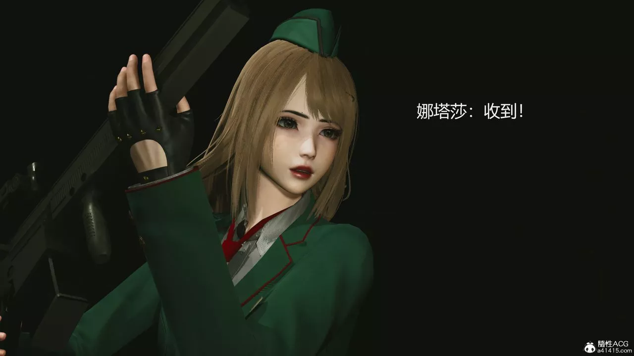 [3D]反恐精英+番外篇v2-第01话 - 图片 13