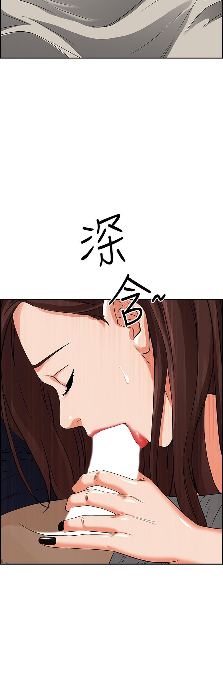 霸佔人妻第52話-饑渴難耐的阿姨