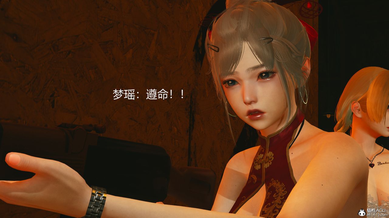 [3D]反恐精英+番外篇v2第01话