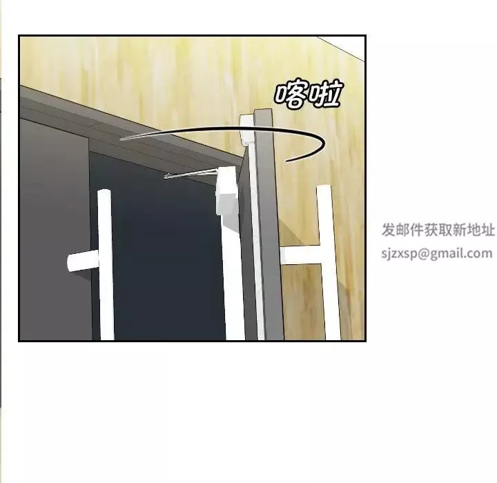 我的专属娃娃第11話