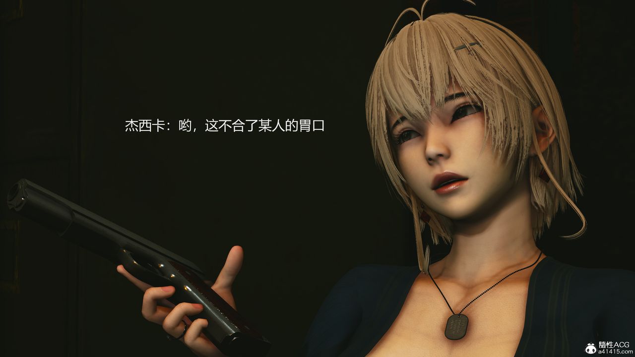 [3D]反恐精英+番外篇v2第01話