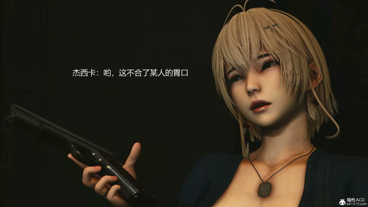 [3D]反恐精英+番外篇v2第01話