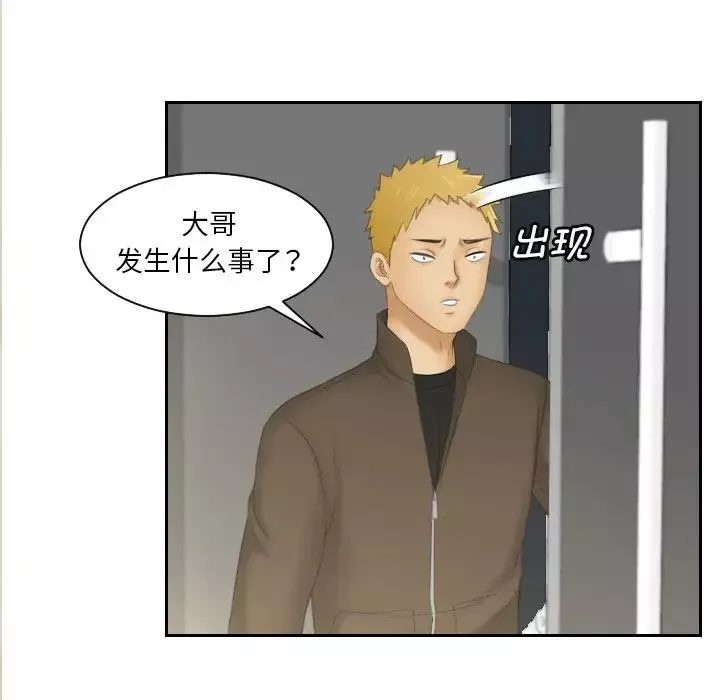 我的专属娃娃第11話