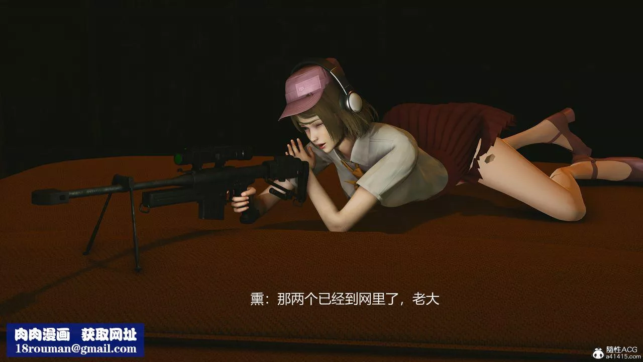 [3D]反恐精英+番外篇v2-第01话 - 图片 29