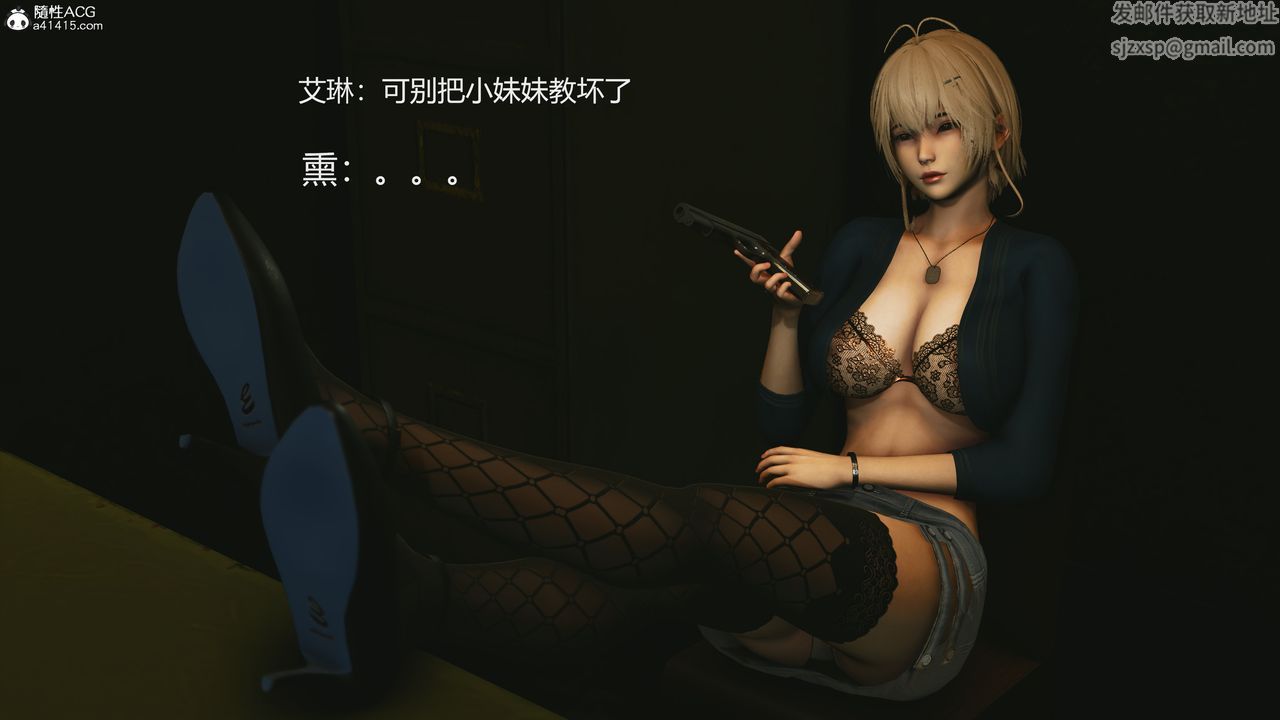 [3D]反恐精英+番外篇v2第01話