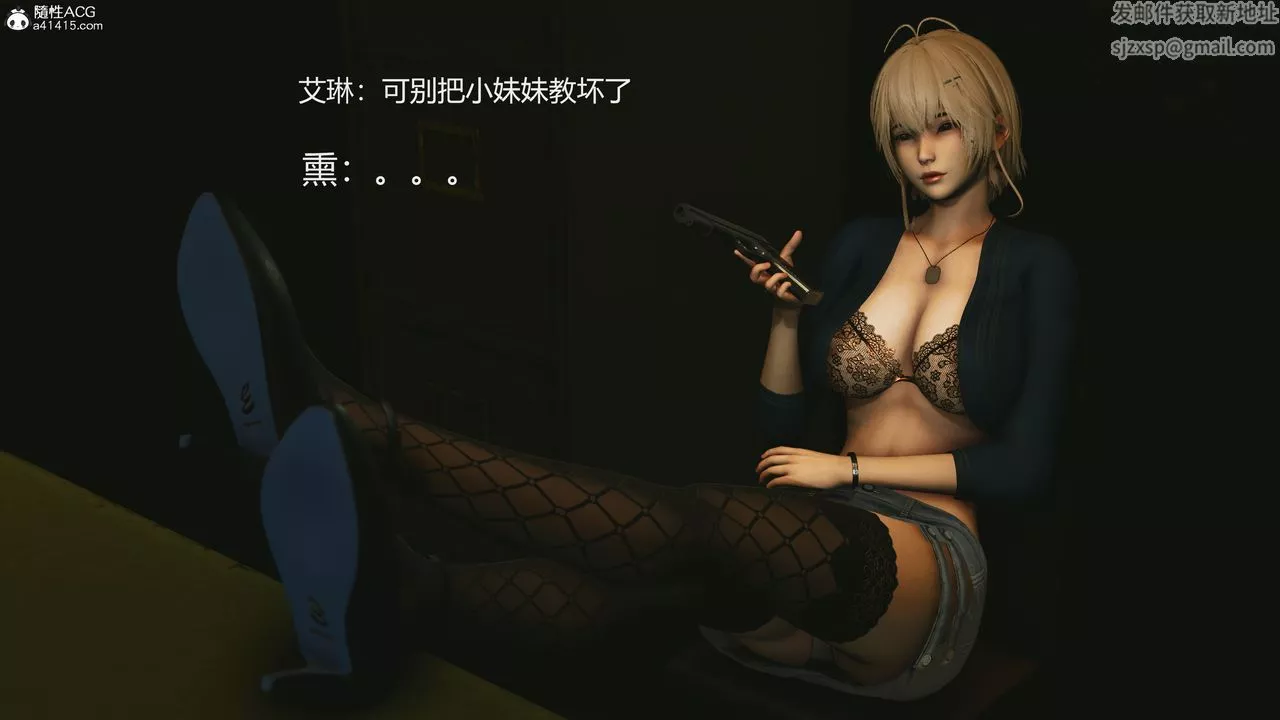 [3D]反恐精英+番外篇v2第01話