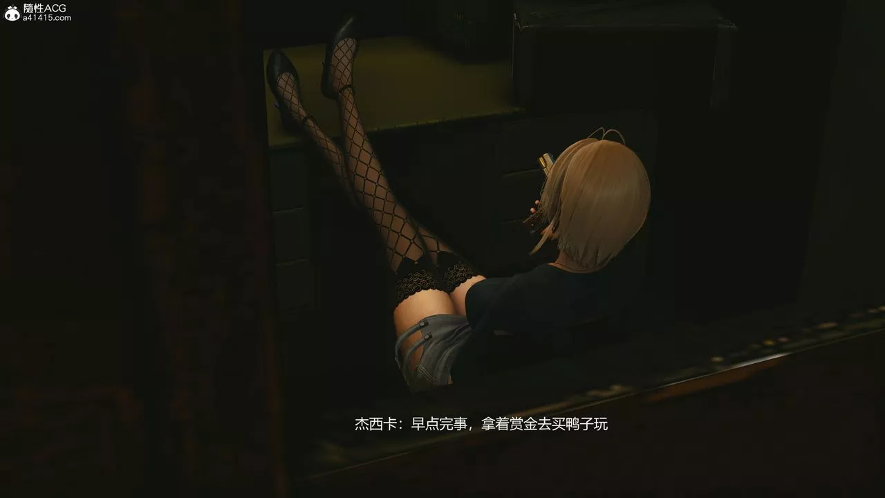 [3D]反恐精英+番外篇v2-第01话 - 图片 34