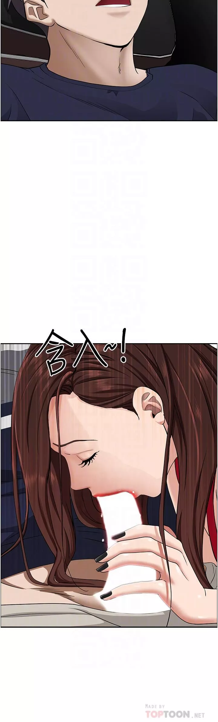 霸占人妻-第53话-满口浓郁的男人味~ - 图片 12