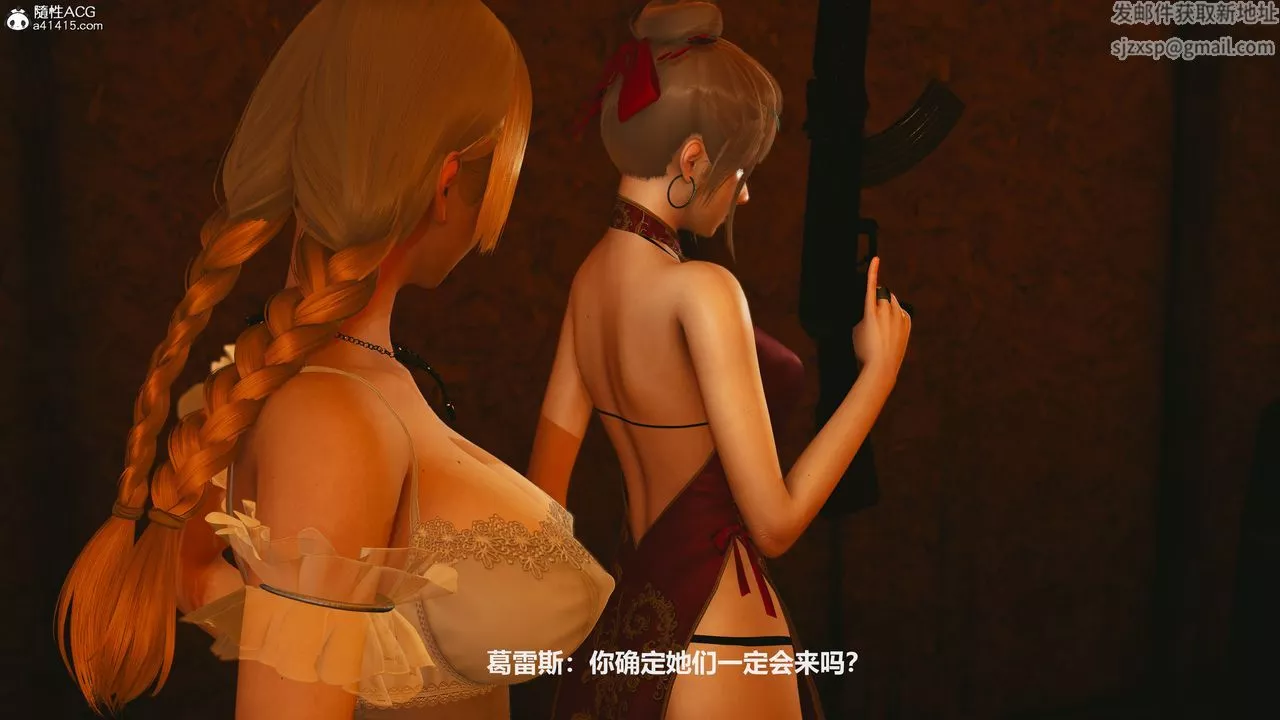 [3D]反恐精英+番外篇v2第01話