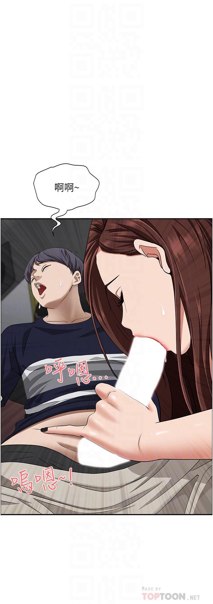 霸佔人妻第53話-滿口濃鬱的男人味~