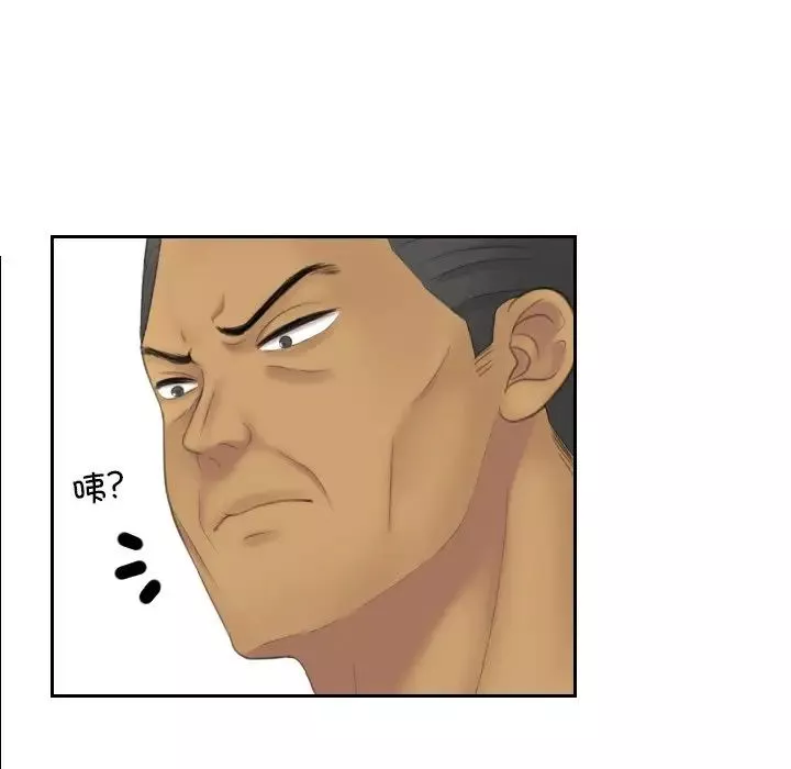 我的专属娃娃-第11话 - 图片 83