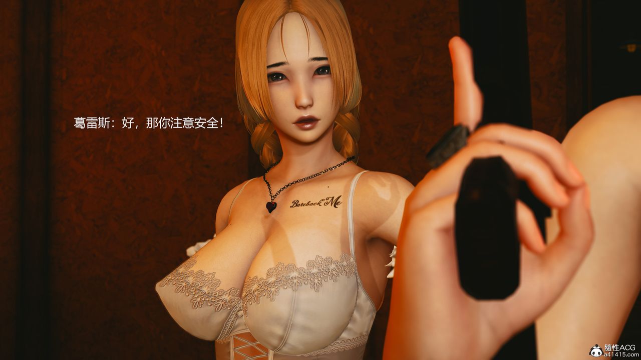 [3D]反恐精英+番外篇v2第01話