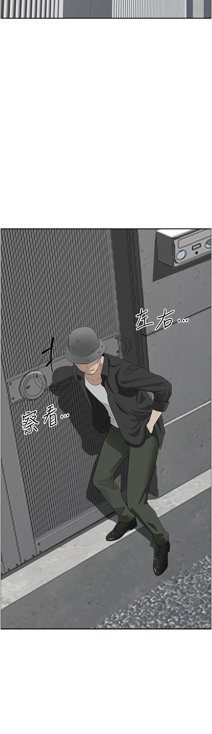 霸佔人妻第53話-滿口濃鬱的男人味~