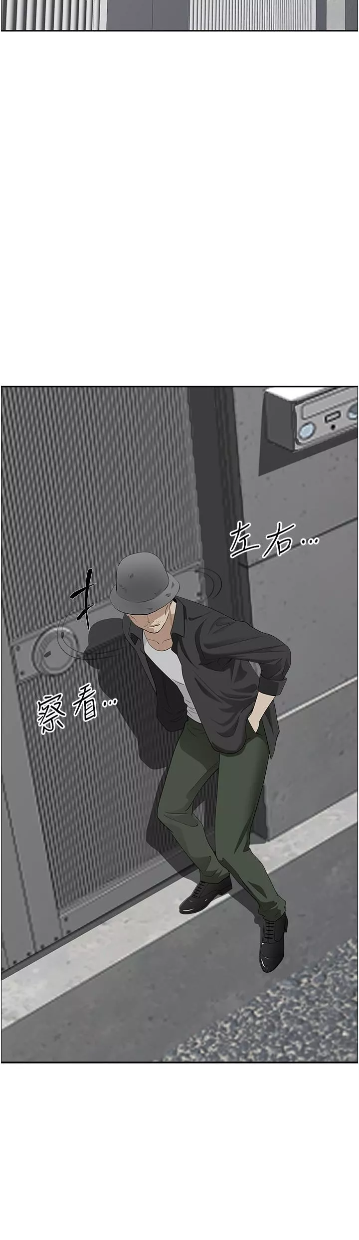 霸佔人妻第53話-滿口濃鬱的男人味~