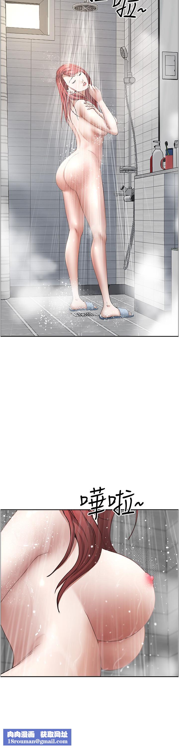 霸占人妻第53话-满口浓郁的男人味~