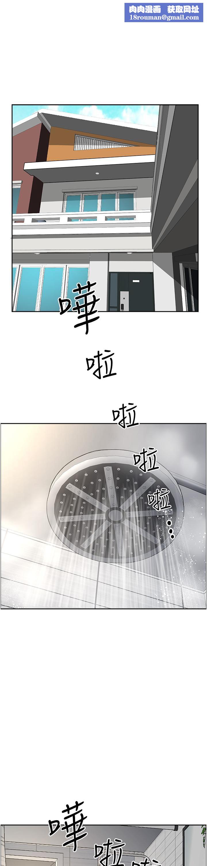 我的专属娃娃第12话