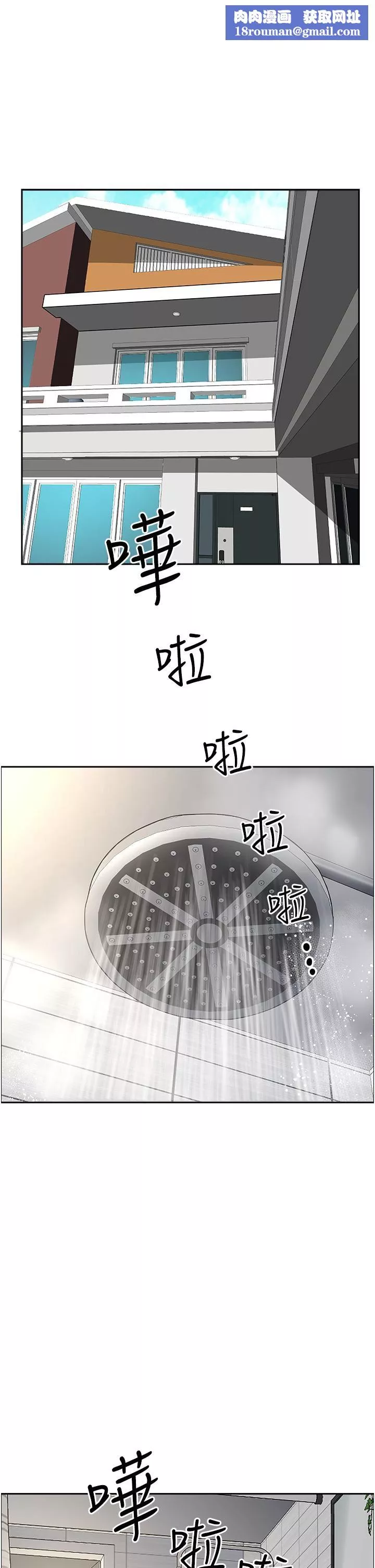 我的专属娃娃-第12话 - 图片 12
